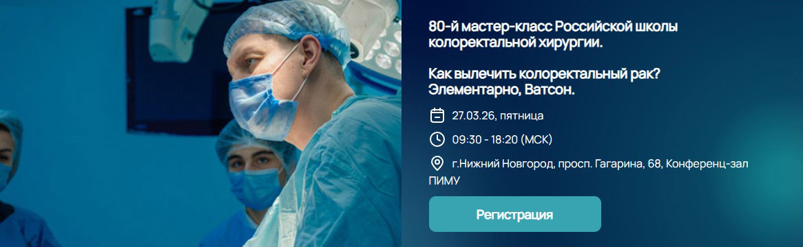 РОКХ приглашает на детективные мастер-классы в Нижний Новгород